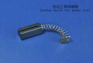 電動(dòng)工具電刷
