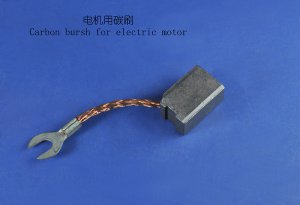 電機用碳刷